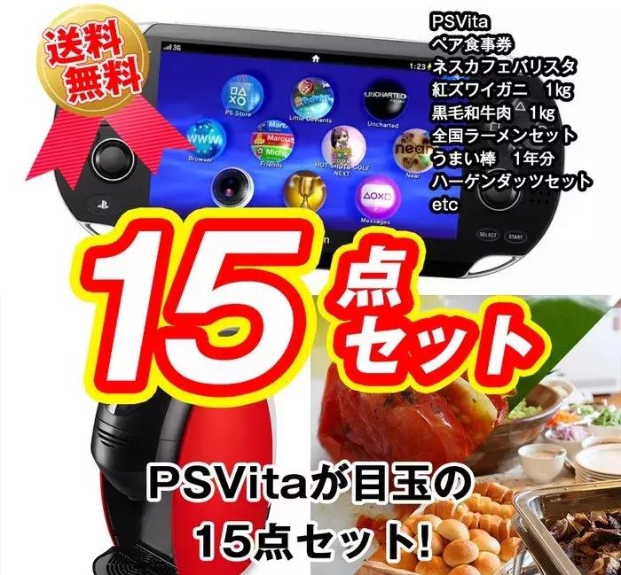 日本街头巷尾常用日文标识,日本街头到处都用汉字