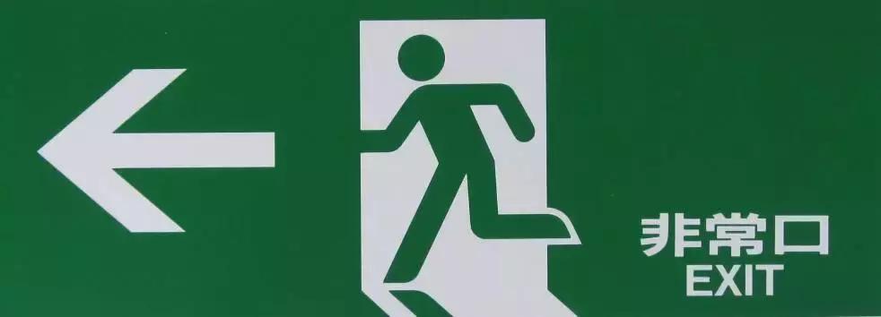 日本街头巷尾常用日文标识,日本街头到处都用汉字