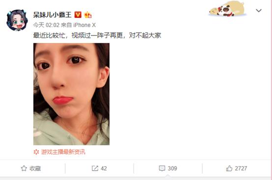 绝地求生呆妹最新视频,绝地求生呆妹最新消息