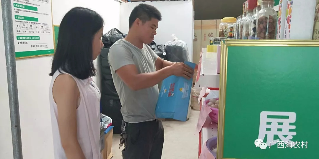 找准定位搭建农村电商平台,惠农区电商案例