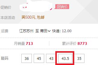 鉴别真假鞋在哪里鉴别,三步辨真假