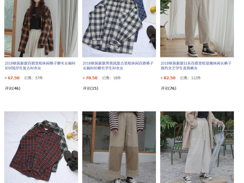 胖胖的女孩怎么穿衣服,胖女生穿搭淘宝店铺推荐
