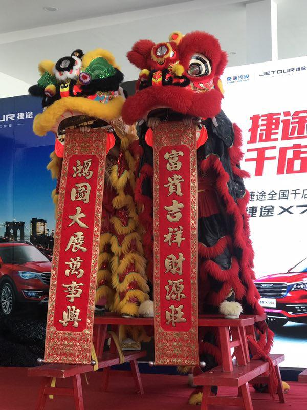 信阳兄弟捷途汽车直播,捷途x70北京车展销会