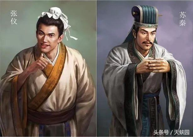 天蚨园之张子——千古纵横家鼻祖连横大师张仪的大格局