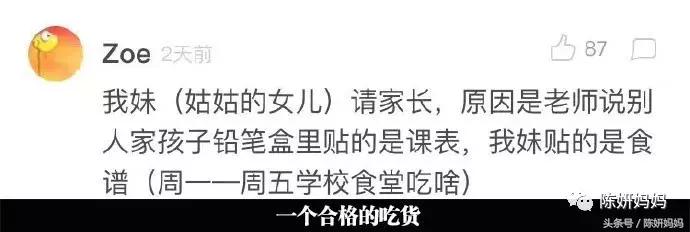 小孩零基础从哪里开始学,孩子零基础上一年级怎么办