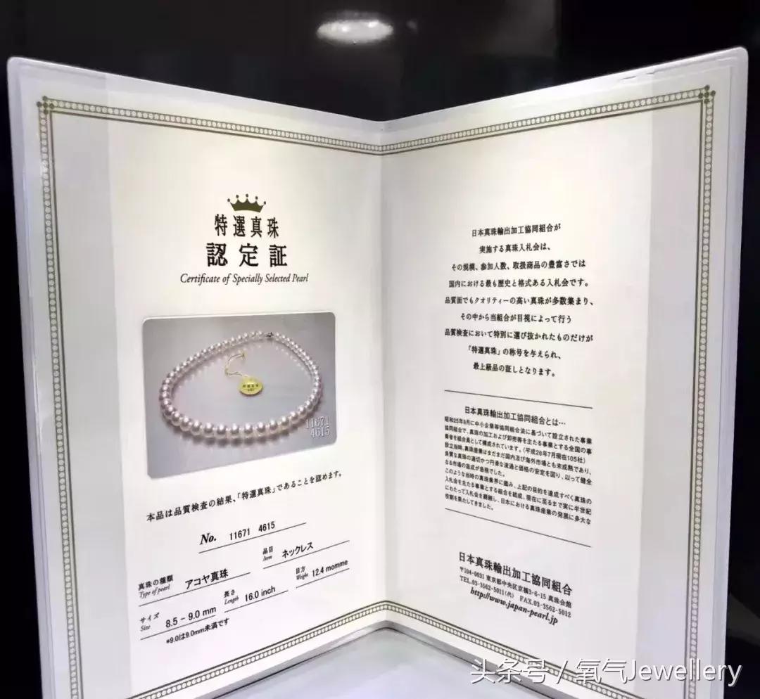 日本akoya珍珠值得收藏吗,日本珍珠akoya值不值得买