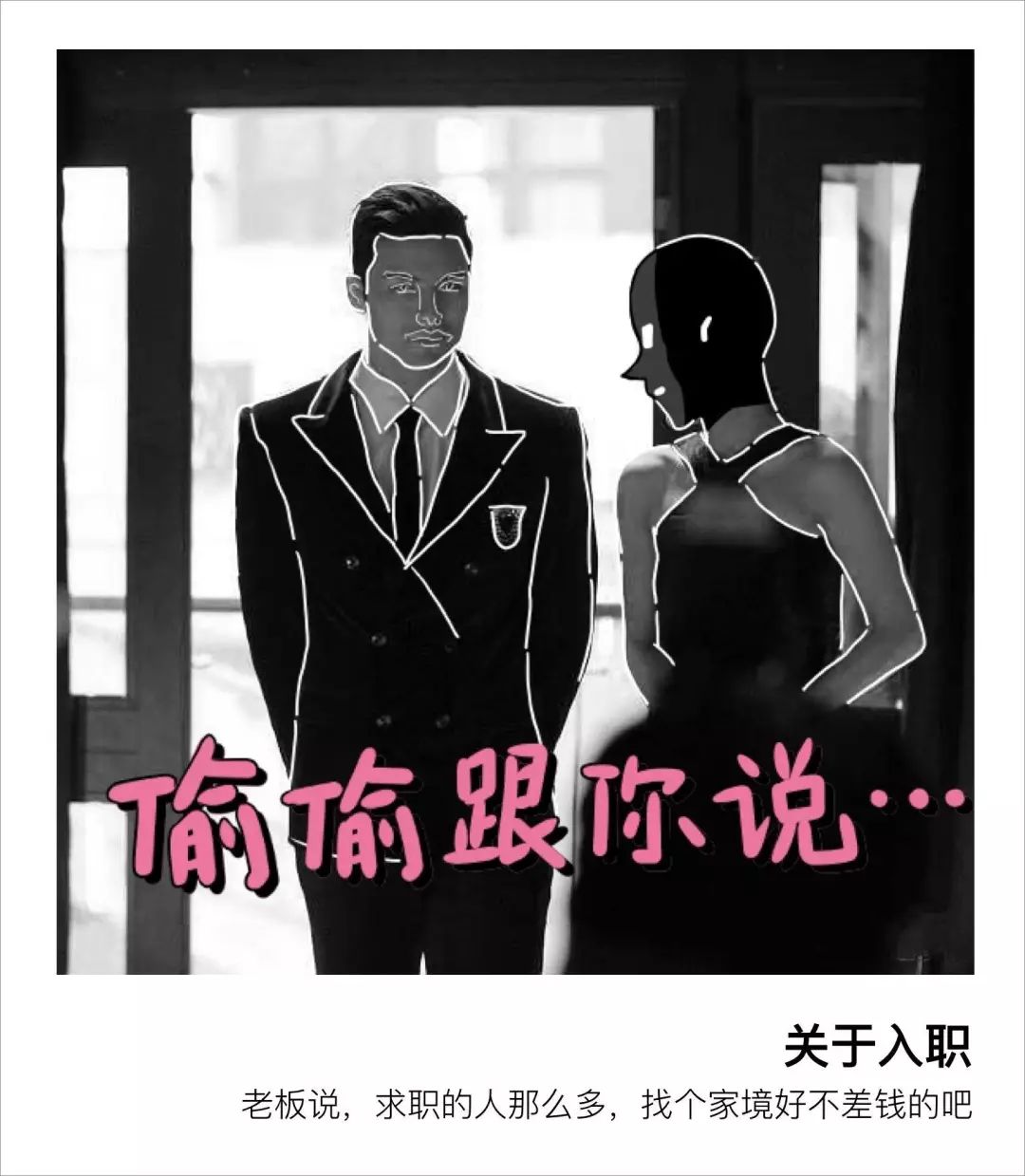 当秘书有多心酸,当秘书有什么感想