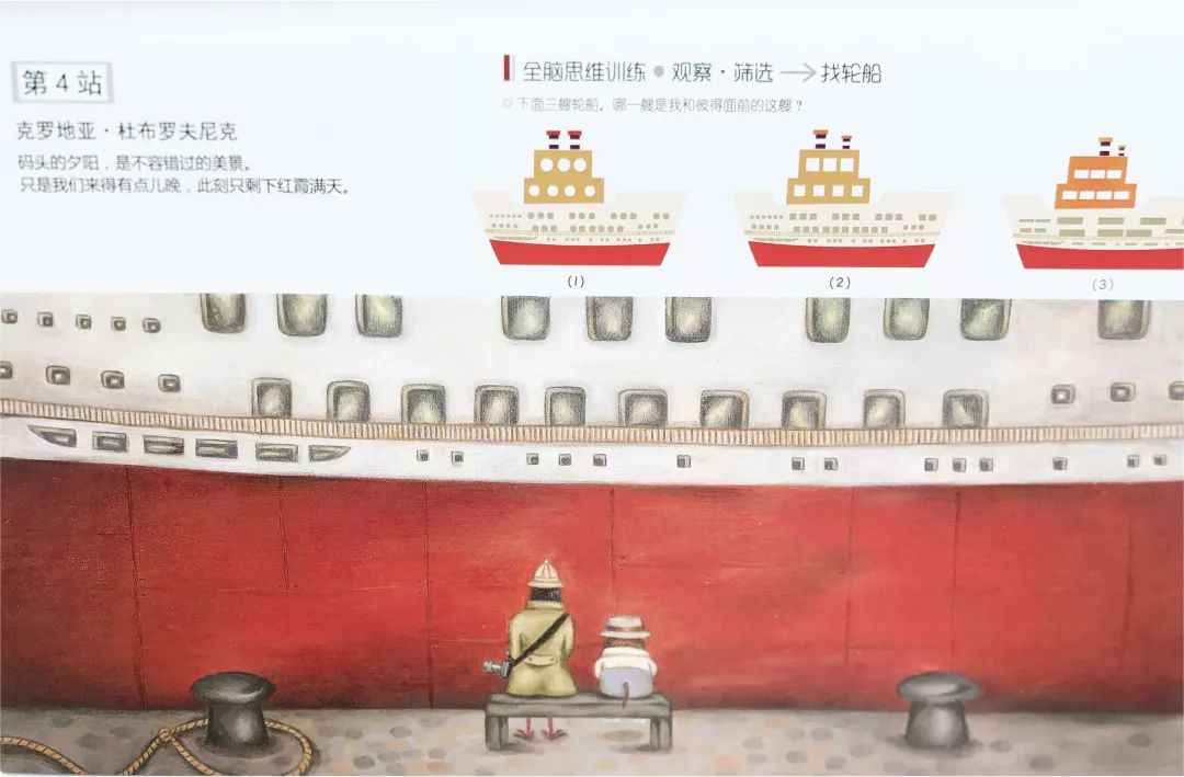 好玩的数学思维游戏,简单又好玩的思维游戏