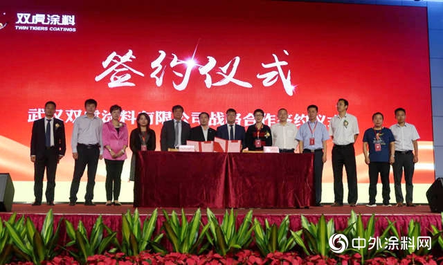 双虎涂料价格大全,双虎涂料视频