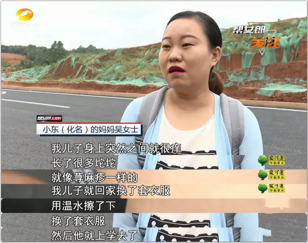 8岁男孩被仓鼠咬伤有没有大碍,小孩被宠物仓鼠咬出血怎么办