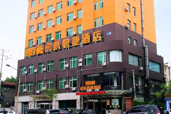 虎跃快客事故,虎跃快客有吗