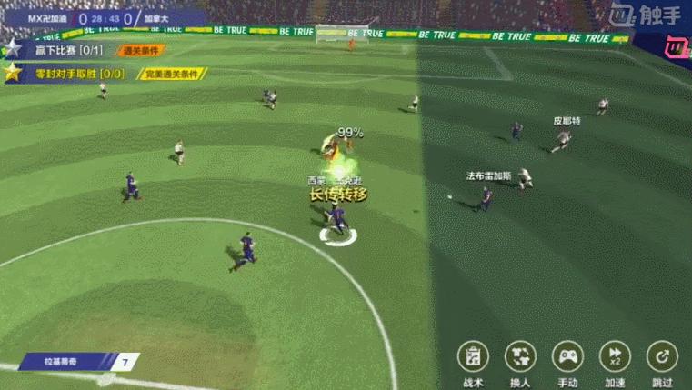 神都夜行录手游值得玩吗,ios手游热门排行榜2015