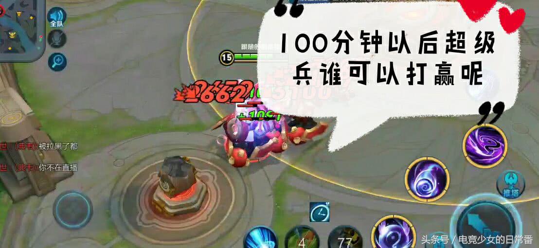 单挑谁能打赢典韦,典韦单挑70分钟超级兵