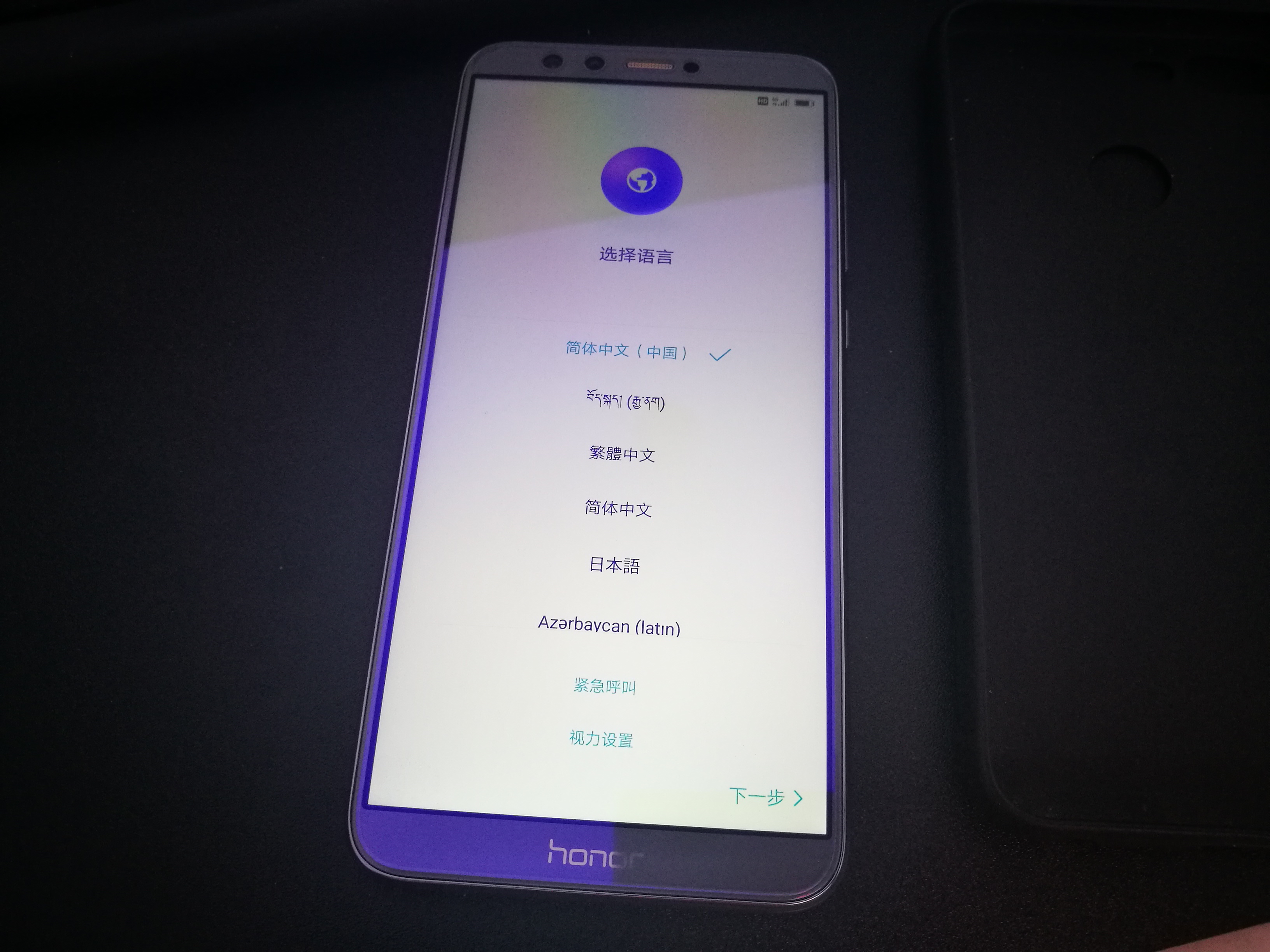 荣耀手机屏幕锁了忘记密码怎么办,荣耀8xmax忘记锁屏密码怎么解锁