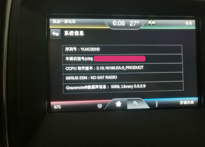 锐界sync+怎么用,锐界sync模块怎么刷