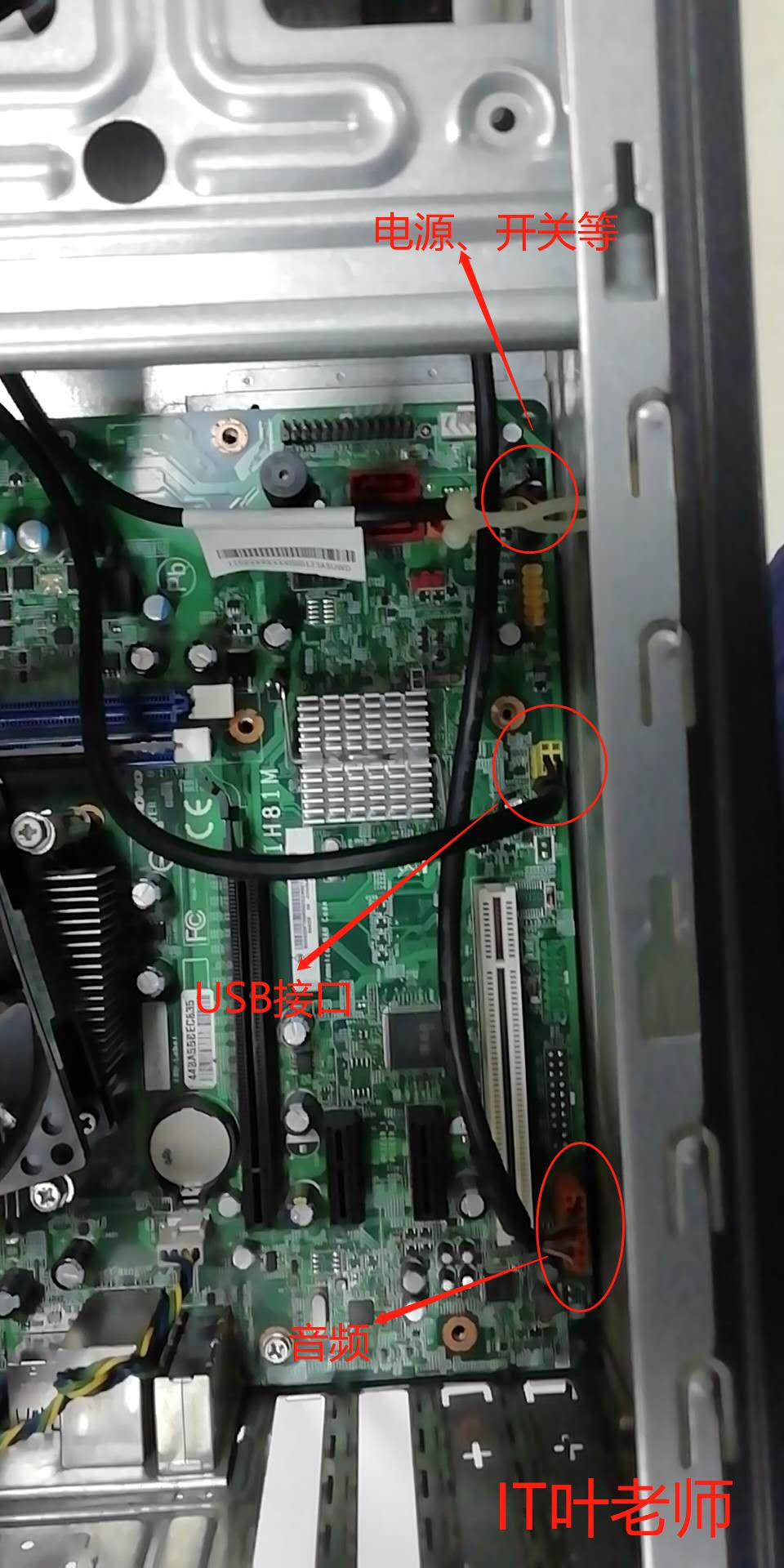 联想台式机电脑装系统步骤,联想g480光驱位固态硬盘安装教程