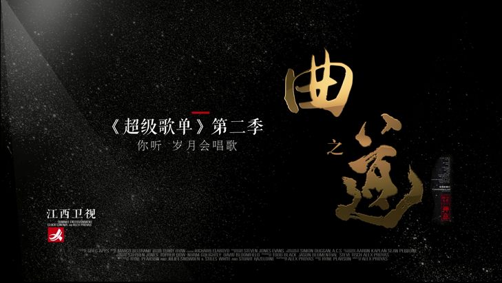 好味道广告图文,好味道节目