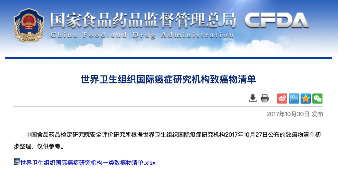 pola美白丸是智商税吗,pola美白丸成分不合格