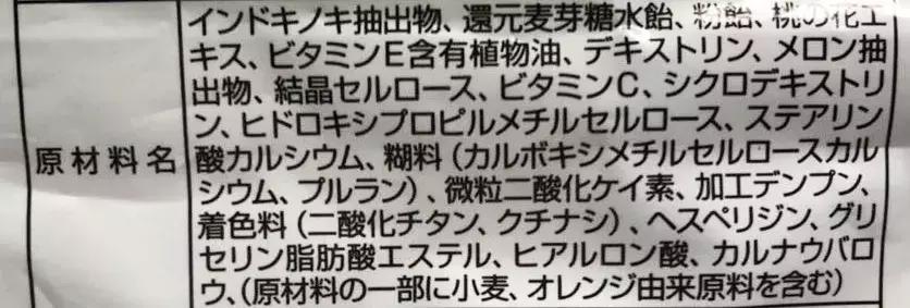 吃pola美白丸亲身经历,pola美白丸fancl