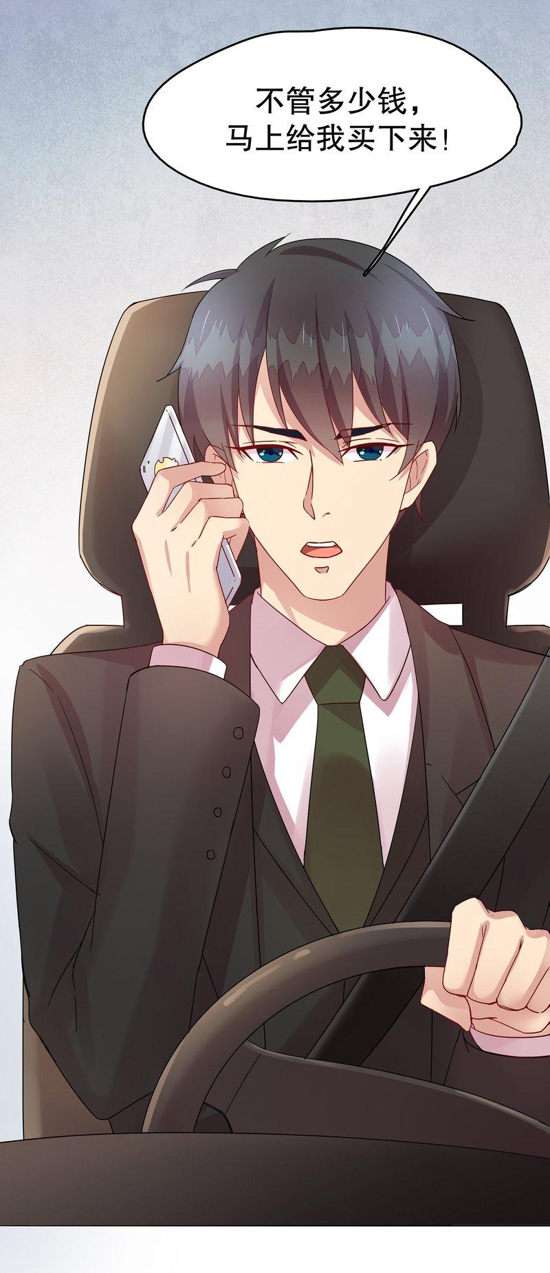 漫画投机取巧,漫画徒谋不轨