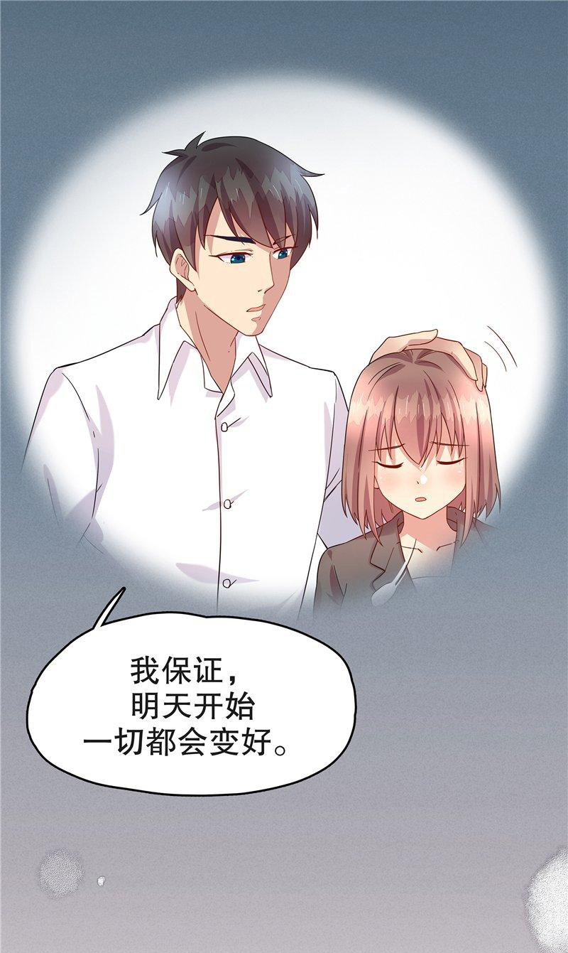 漫画投机取巧,漫画徒谋不轨