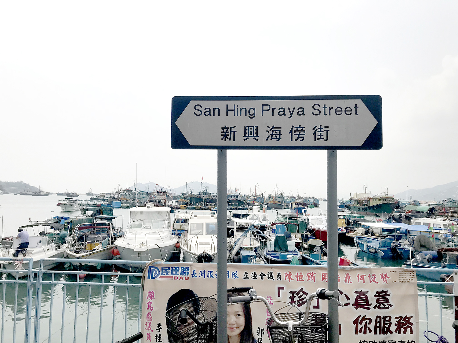 香港长洲岛小渔村,暂离喧嚣的城市去海边