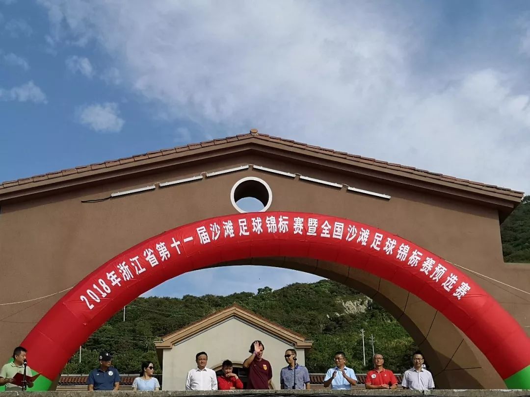浙江省沙滩排球冠军赛,2022年浙江沙滩排球巡回赛