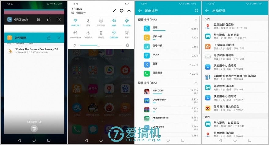 华为性价比手机麒麟990,荣耀8x处理器麒麟710跟高通骁龙610
