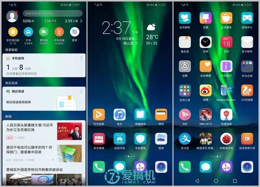 华为性价比手机麒麟990,荣耀8x处理器麒麟710跟高通骁龙610
