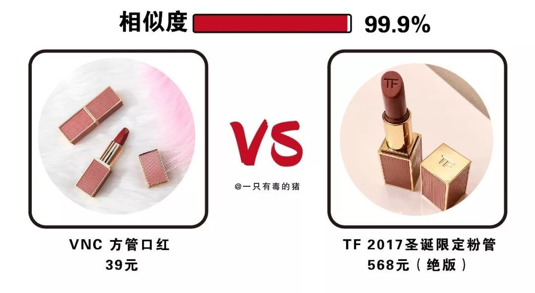 山寨skii,山寨版tfboys闯关