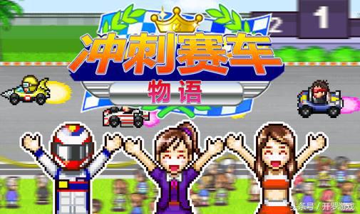 十二星座玩什么游戏最厉害,开罗游戏debug版