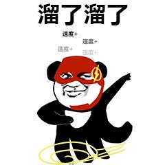 美团竞价推广之“点金推广”详解——优大内刊竞价系列