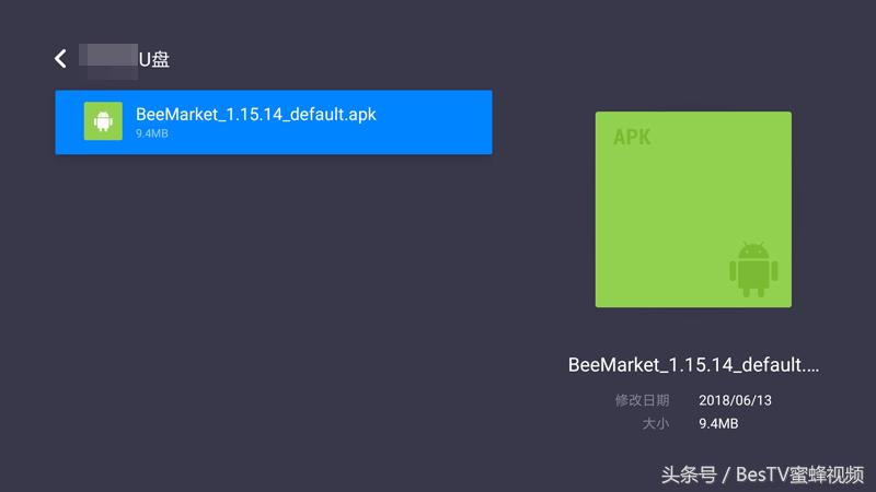 小米盒子4迷你安装方法详细步骤,小米盒子4的安装方法详细步骤