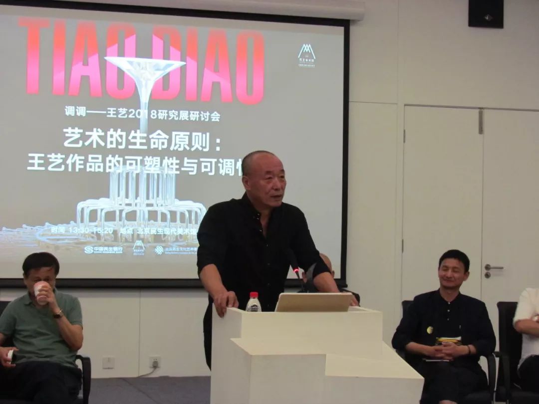 调调Tiao/Diao｜王艺：以一种调侃而深刻的方式，向当代社会“发声”