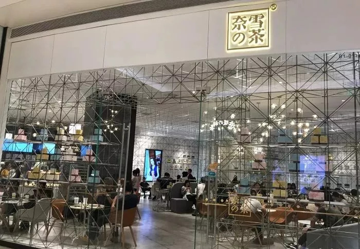 深圳排队五小时奶茶网红打卡地,深圳南山网红奶茶店