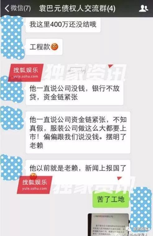 张雨绮持刀家暴丈夫次日即离婚,张雨绮拿刀砍前夫事件判了几年