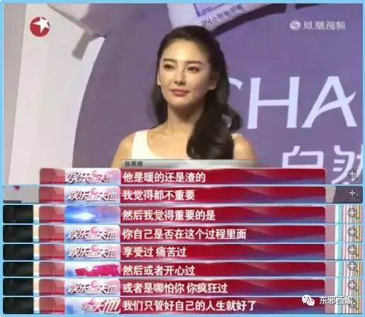 张雨绮持刀家暴丈夫次日即离婚,张雨绮拿刀砍前夫事件判了几年