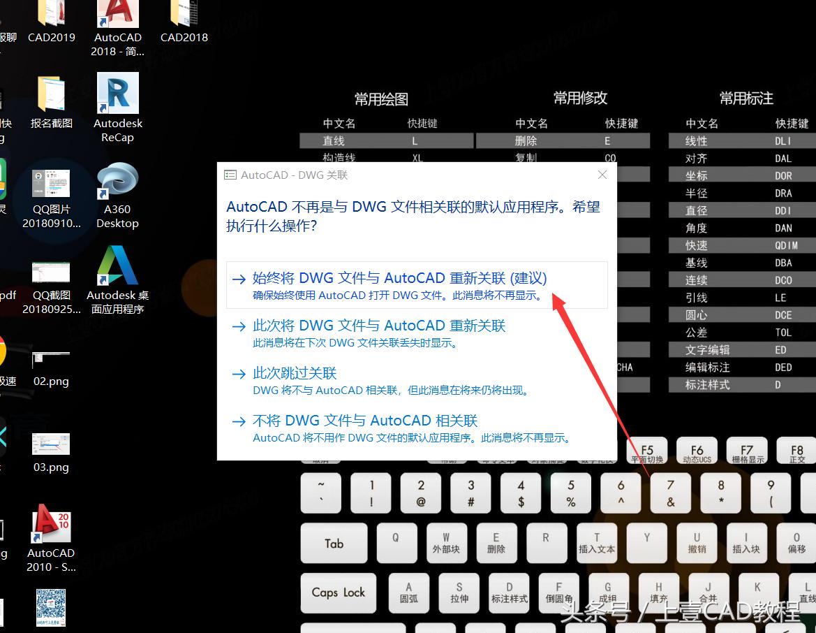 autocad2018教学零基础入门,cad2018安装教程全过程