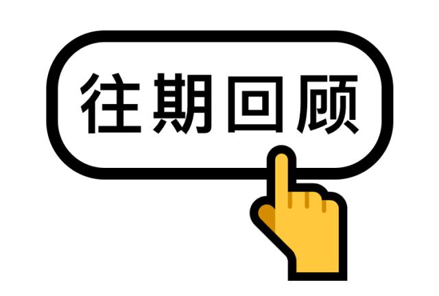 鍚殰鏃ユ湰鐣欏,娣卞湷鍚殰浜哄憳