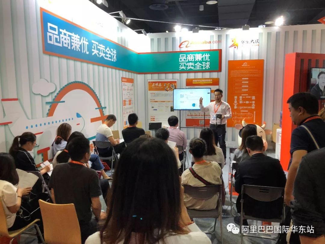 阿里巴巴国际站采购节启动会,阿里巴巴2017年3月采购节