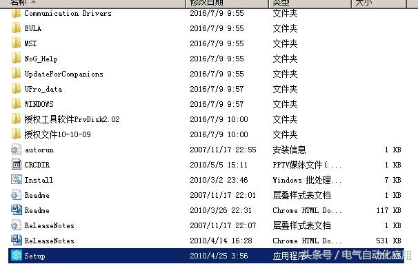 施耐德plcunity入门视频,施耐德unitypro怎么监视plc程序