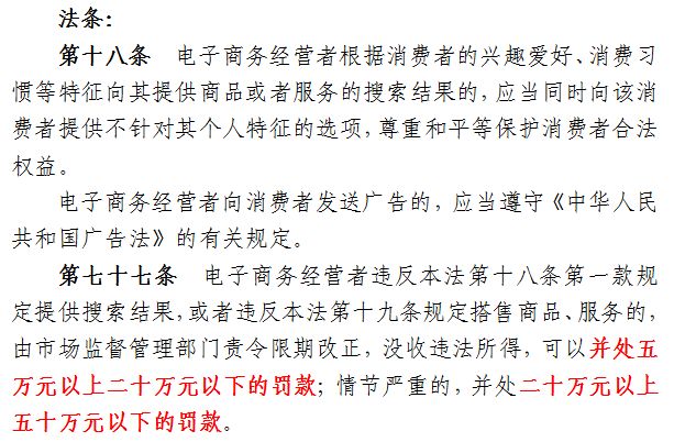 微店代购合法吗,微商代购需要交税吗