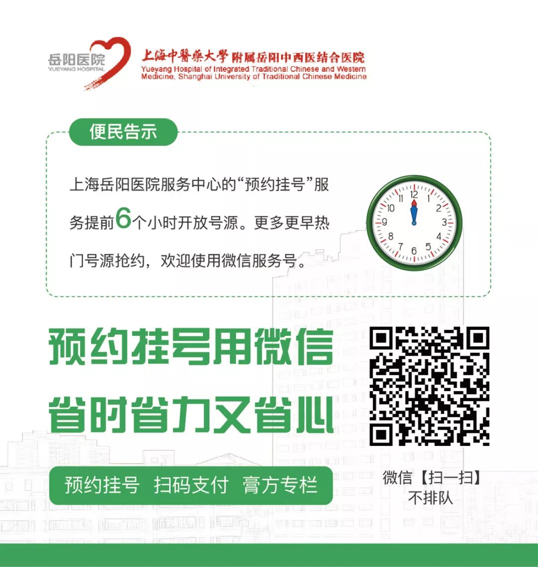 岳阳挂号预约,岳阳预约挂号医院
