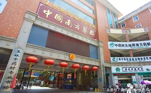 中药饮片造假常识,中药饮片经典鉴别方法有哪几种