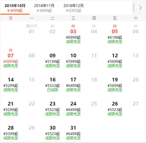 巴厘岛精品度假行程6天5晚,巴厘岛旅游团七日游价格广东出发