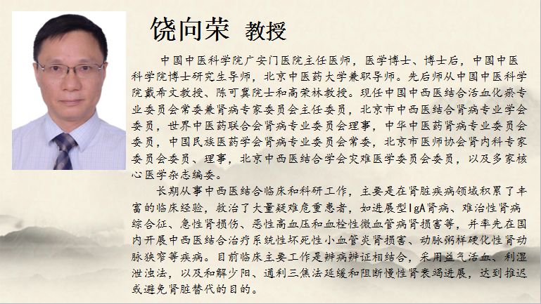 中医免费挂号30个号,中医院网上预约挂号名医堂