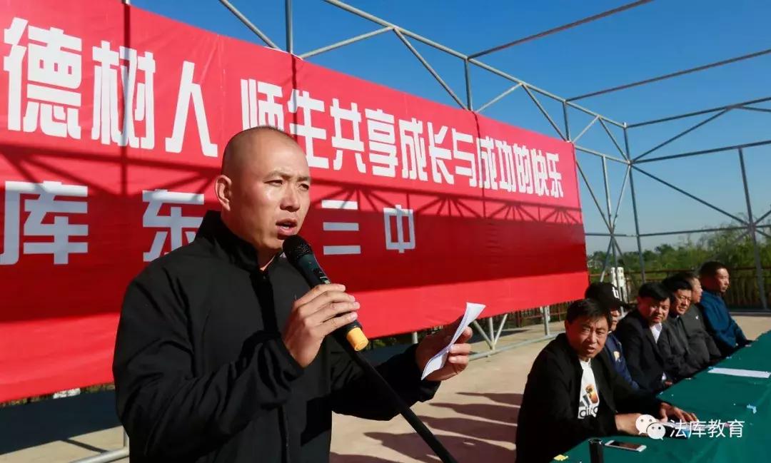 2024年沈阳小学生足球联赛,法库中小学生篮球赛