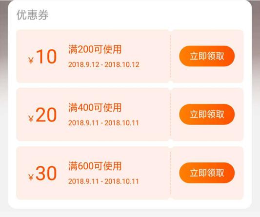 淘宝双十一活动对店铺有什么要求,淘宝双十一活动店铺排名榜