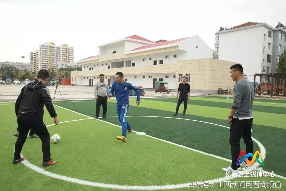 乡镇首个六人制足球场,长治南广场足球场