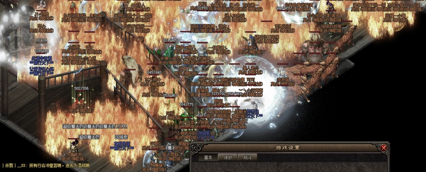 热血传奇1.76攻沙,热血传奇1.76经典视频